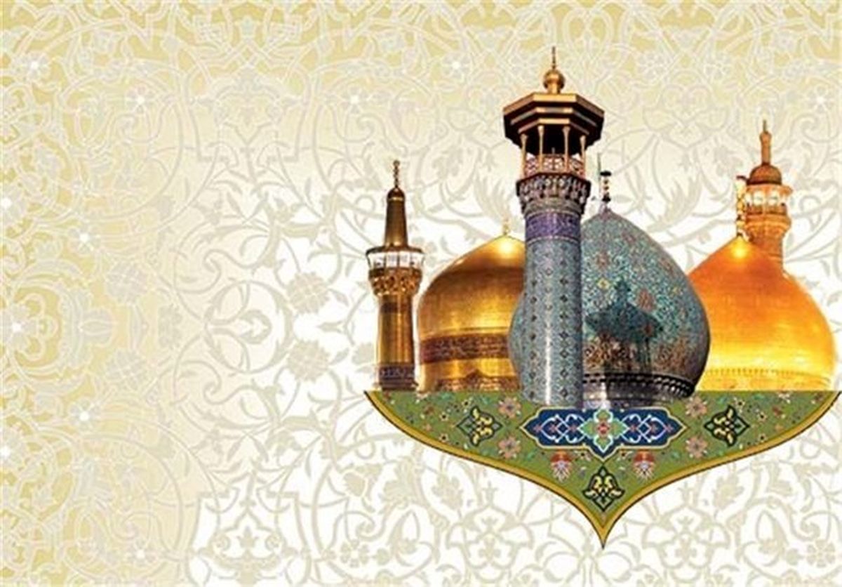 اعلام برنامه‌های آستان مقدس حضرت عبدالعظیم(ع) در دهه کرامت
