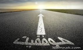 هفت قانون معنوی رسیدن به موفقیت
