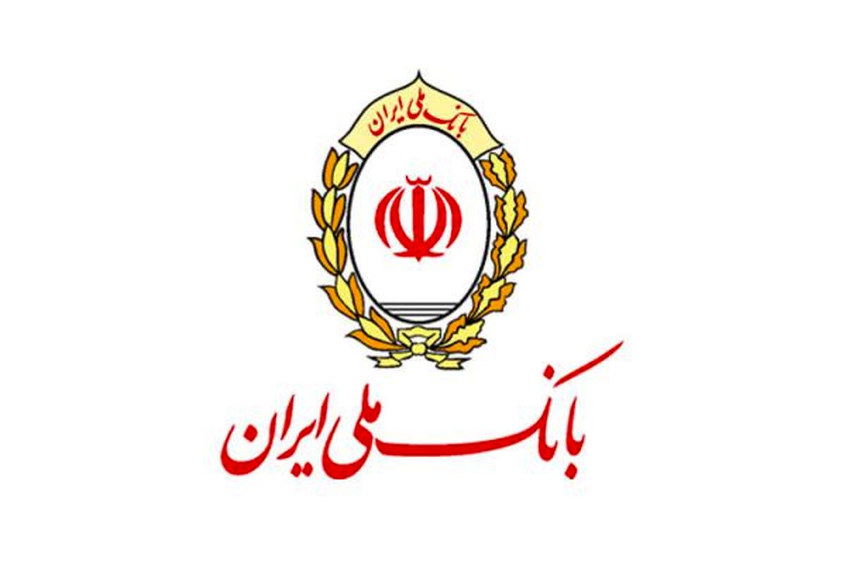 شکایت بانک ملی البرز از دریافت‌کننده یک میلیون یورو