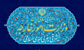 وزارت خارجه ادعای وجود دهها سفیر بازنشسته را رد کرد