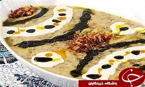 طرز تهیه یک آش خوشمزه و متفاوت