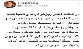 واكنش عمادالدین باقی به اظهارات اخیر روحانی