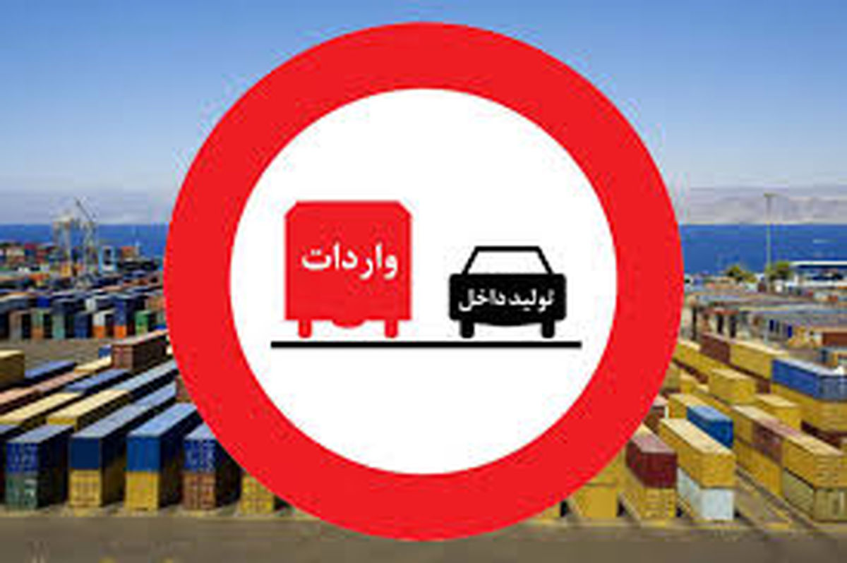 واردات راکت تنیس ۴ میلیاردی شد+ جدول
