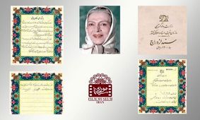 به بهانه زادروز نیکو خردمند؛ مهریه ای که تاریخی شد