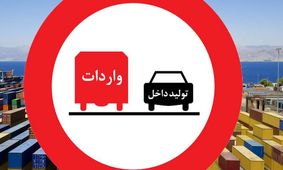 بیش از ۶۸۹ تن گچ به کشور وارد شد+ جدول
