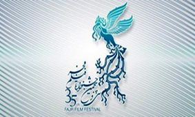 داوران بخش مسابقه مستند جشنواره فیلم فجر معرفی شدند