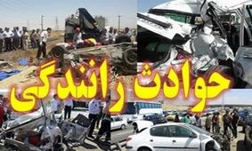 برخورد قطار مسافری با پژو 405 در فیروزان نهاوند