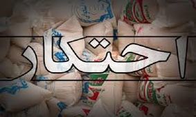 کشف ۲۶ تن برنج احتکار شده در دهدشت