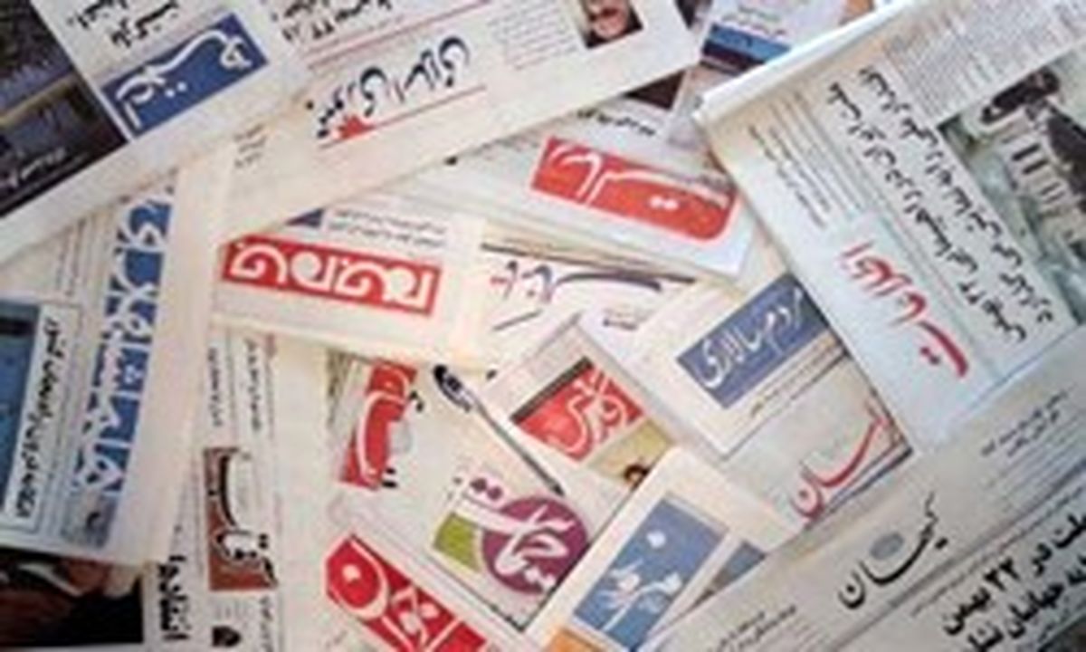 روزنامه‌ها تا یازدهم شهریور نسبت به تکمیل اعلام وصول خود اقدام کنند