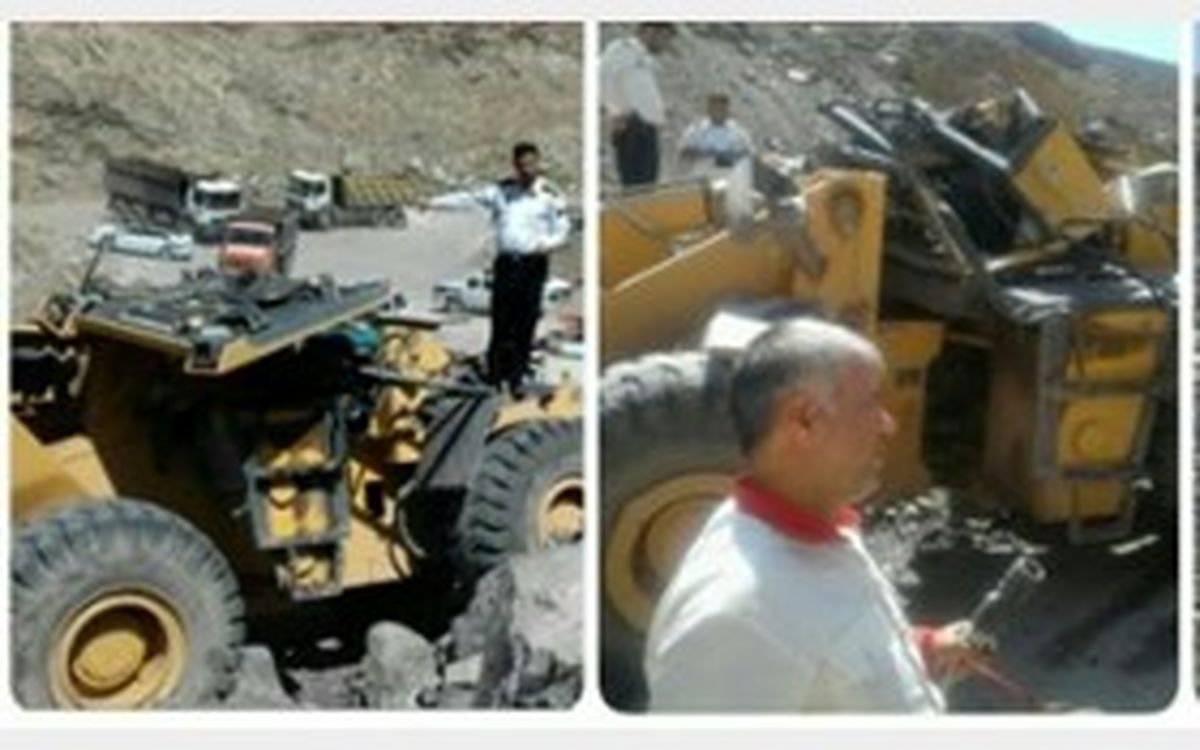 سقوط مرگبار راننده لودر از ارتفاع