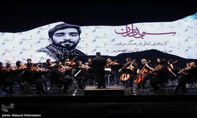 راز اتیکت محسن حججی چه بود / ادای احترام هنرمندان به شهیدان مدافع حرم
