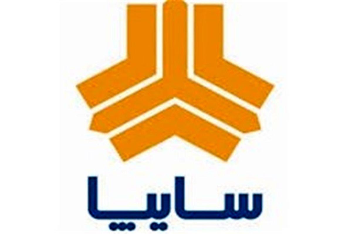 ۱۷.۵ درصد سهام سایپا واگذار می شود