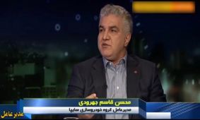 ویدئو/ مدیرعامل سایپا: افزایش ۱۸ هزارتایی عرضه خودرو توسط سایپا در سال ۹۷