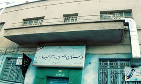 نگرانی از ایمنی ۴۳ درصد مدارس تهران/کلاس‌های شلوغ و فرسوده در پایتخت