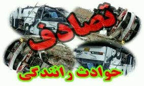 تصادف در محور ایلام-مهران یک کشته و دو مجروح برجا گذاشت
