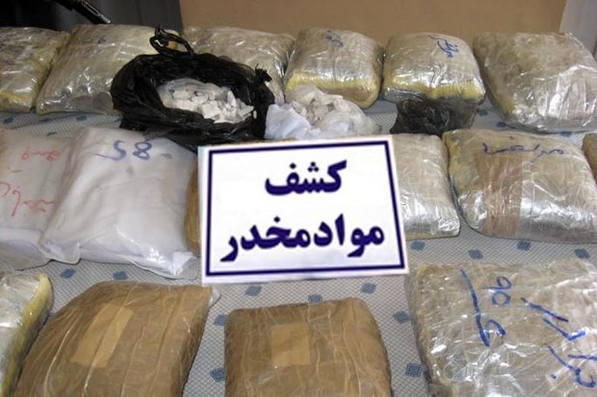 عملیات مشترک پلیس البرز و تهران/ کشف ۸۹ کیلو هروئین و مرفین