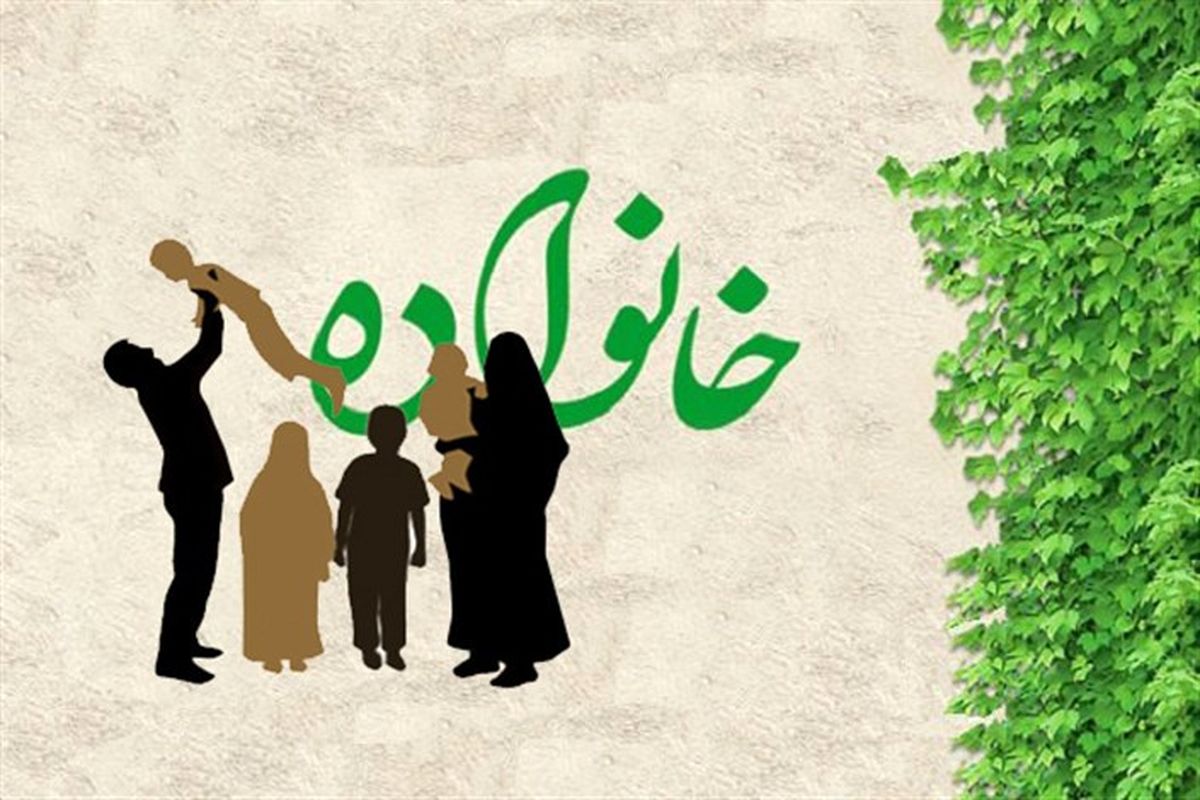 ۵۰ ویژگی یک خانواده موفق و نمونه را بشناسید