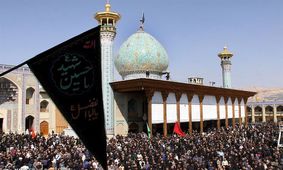 ویژه‌برنامه‌های دهه نخست محرم در حرم شاهچراغ(ع) برگزار می‌شود
