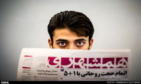 برررسی ناتمام واگذاری گروه مجلات«همشهری»