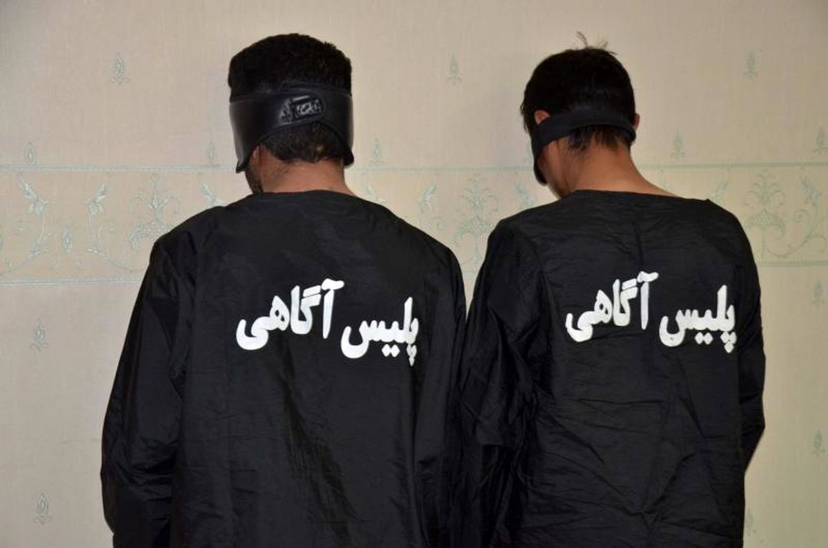 انهدام باند سارقان با ۲۴ فقره سرقت