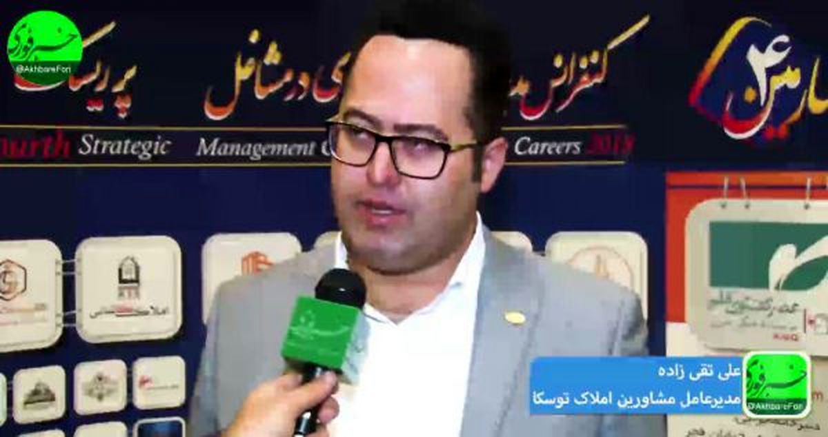 مشاورین املاک هیچ نقشی در گرانی ندارند/ در خرید خانه صبور باشید/ البرزهم در افزایش قیمت مسکن، از تهران جانمانده!
