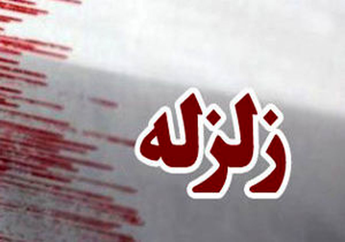 زلزله رویدر بندرخمیر را لرزاند