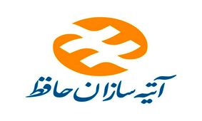 کلاه‌برداری با نام "شرکت آتیه‌سازان حافظ"/فریب نخورید