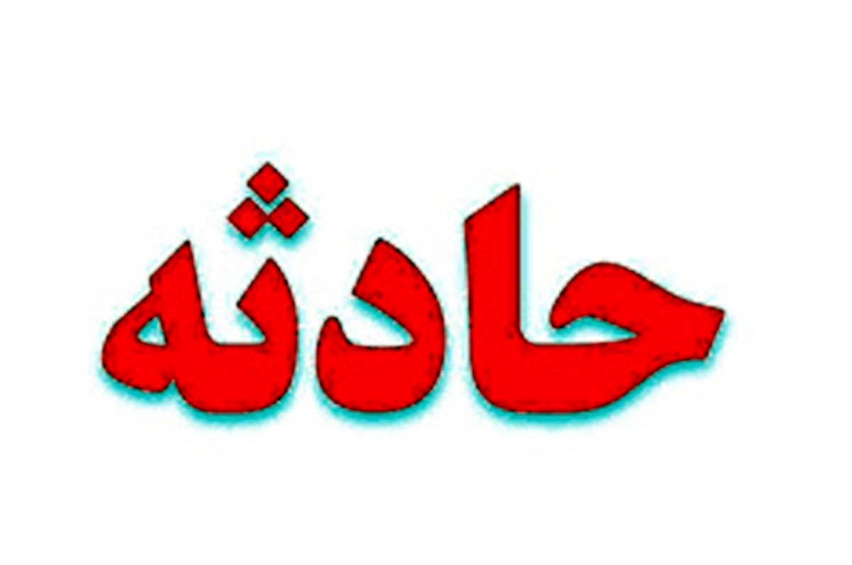 مرگ کودک ۲ ساله زیر چرخ های کامیون