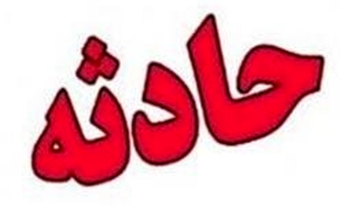 ‌مصدومیت 5 دانش آموز/ حال 3 مصدوم ‌بد گزارش شده است