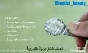 چگونه ریمل خانگی بسازیم
