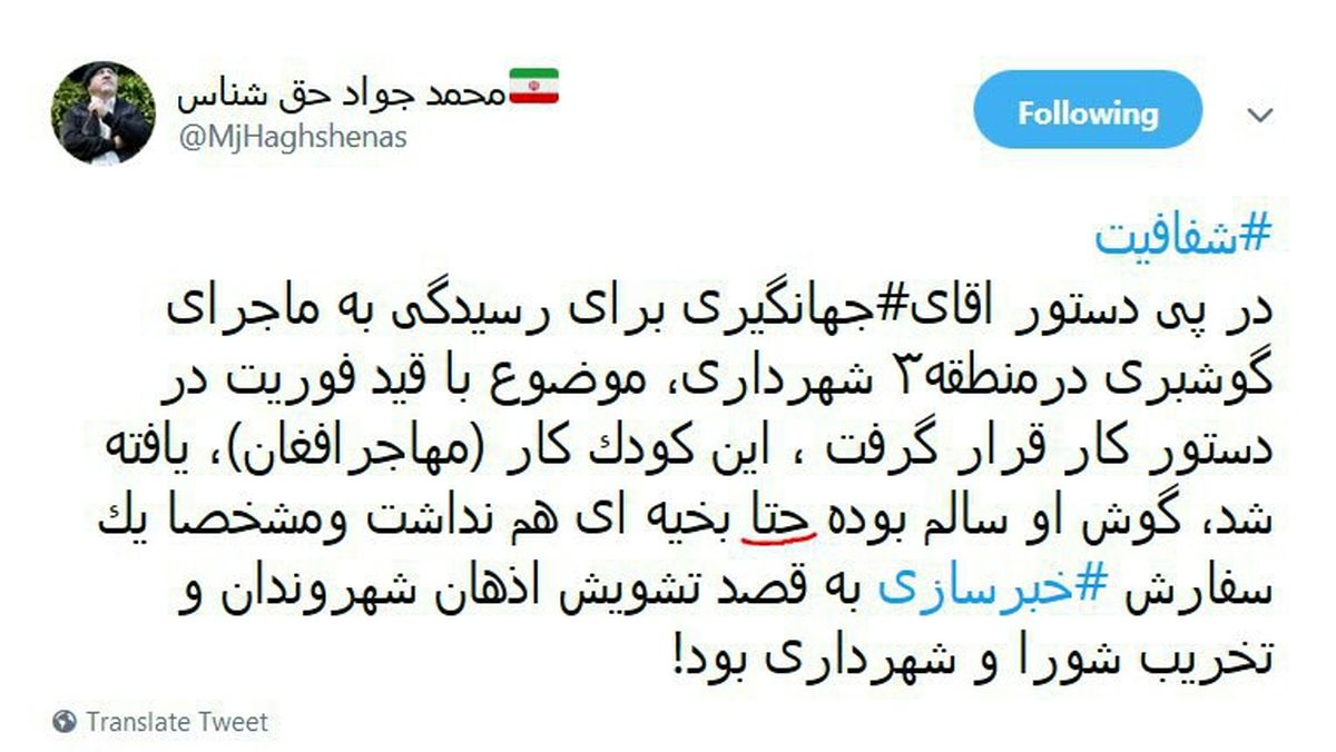 زنگ خطر کم سوادی در میان سلبریتی‌ها و نسل جدید/ تبدیل اغلاط املایی به کلید واژه‌های مصطلح