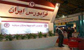 ارزش معاملات اوراق تسهیلات مسکن ۱۴درصد کاهش یافت