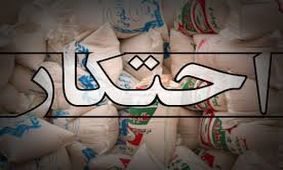 پلمب 2 انبار رب و رنگ احتکار شده در مشهد