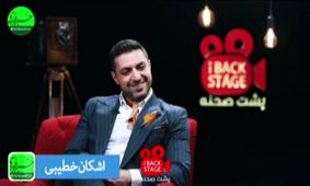 پشت صحنه| ۷۰ درصد مسائل سینما، خاله زنکی است/ اینستاگرامم, از من مهم‌تر شده بود/ ما همه دزدیم و کپی می‌کنیم!