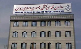 جزئیات نامه مهم رئیس نظام پزشکی به آملی لاریجانی