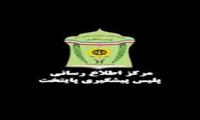 جهت پیشگیری از سرقت گوشی تان به این توصیه ها توجه کنید