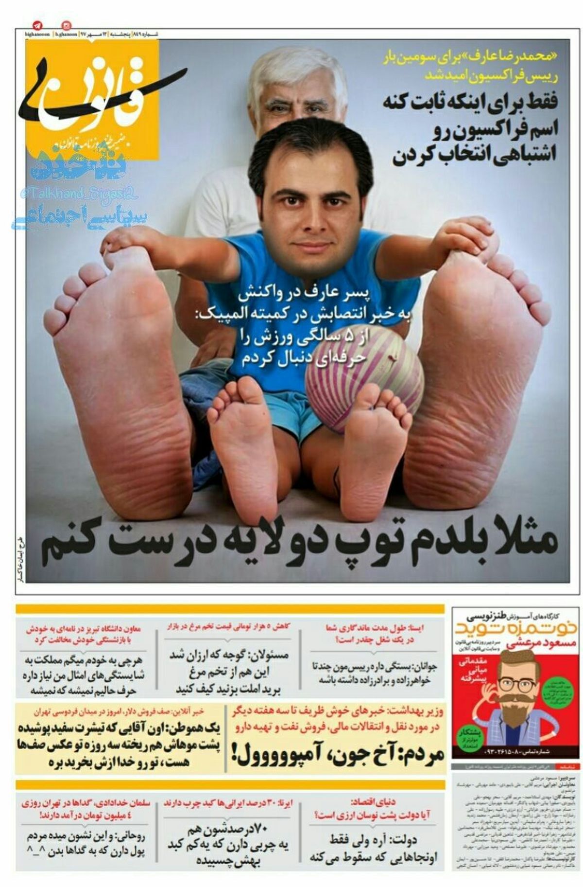 گوجه که ارزان شد،اینم از تخم مرغ؛برید املت بزنید کیف کنید
