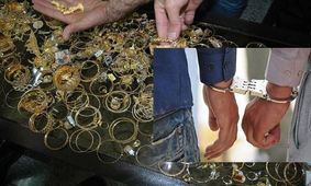 سارقان طلا در اسفراین دستگیر شدند