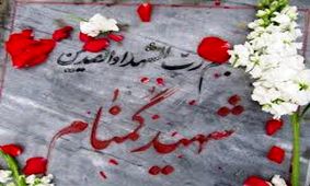  طوفان قبور شهدا در سیستان و بلوچستان را دفن کرد