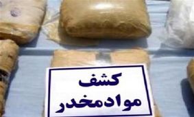 بیش از یک‌تن مواد مخدر در قم کشف شد