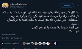 واکنش کدخدایی به اظهارات آخوندی؛ استعفا نشان داد چه کسی به ترکستان می‌رود