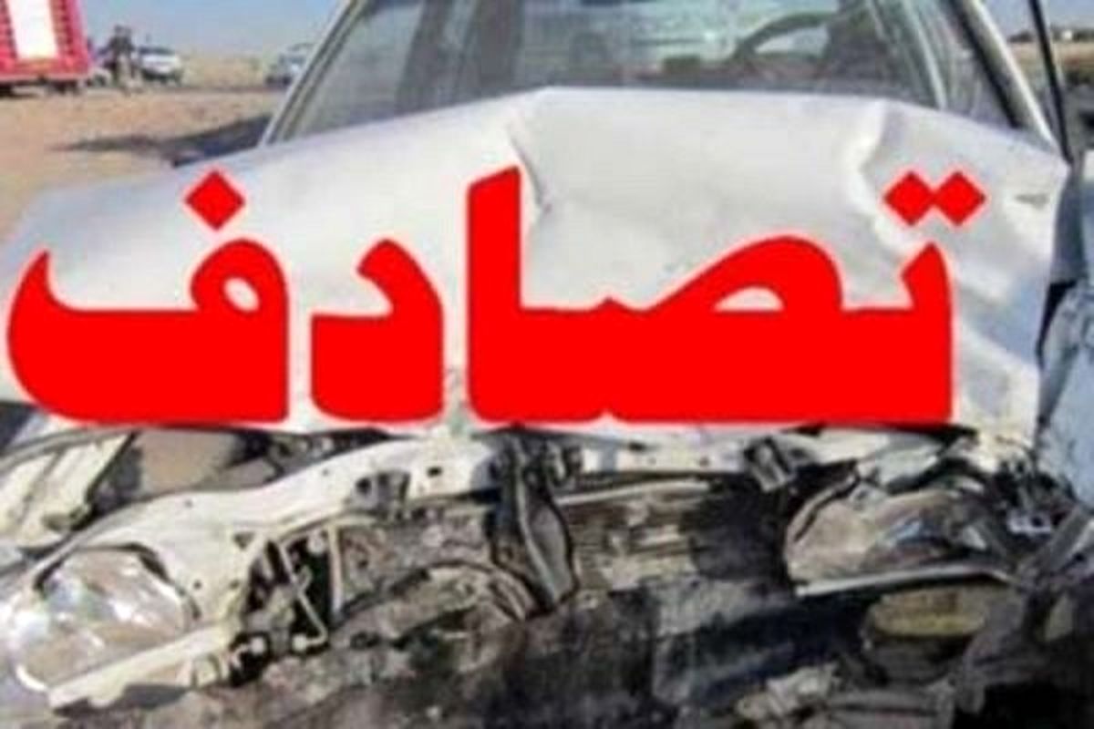 تصادفات۴۸ساعت گذشته استان ۴۴ نفر مصدوم داشته است
