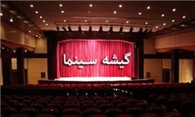 با کم فروش‌ترین فیلم‌های گیشه آشنا شوید/تصاویر