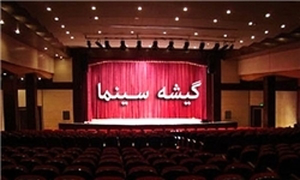 با کم فروش‌ترین فیلم‌های گیشه آشنا شوید/تصاویر