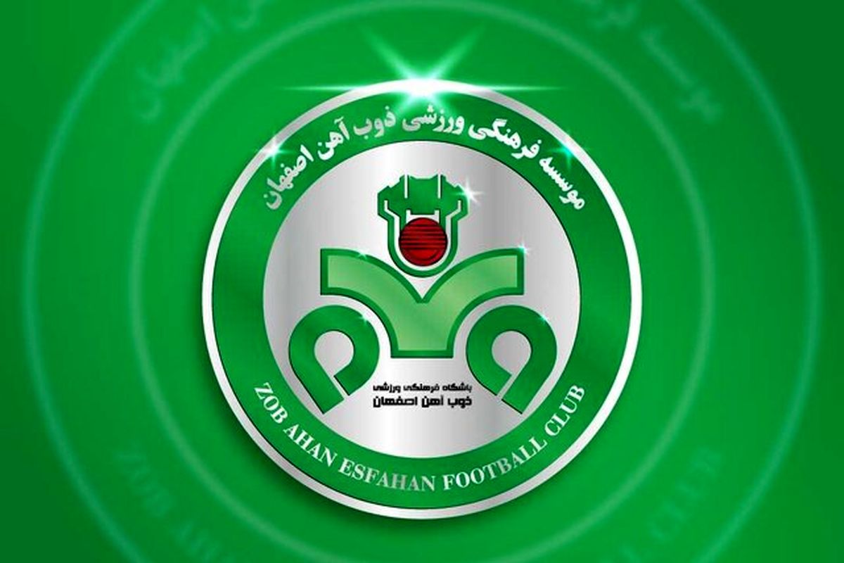 باشگاه ذوب‌آهن: لی‌لی پوتی‌ها می‌خواهند گالیور باشند

