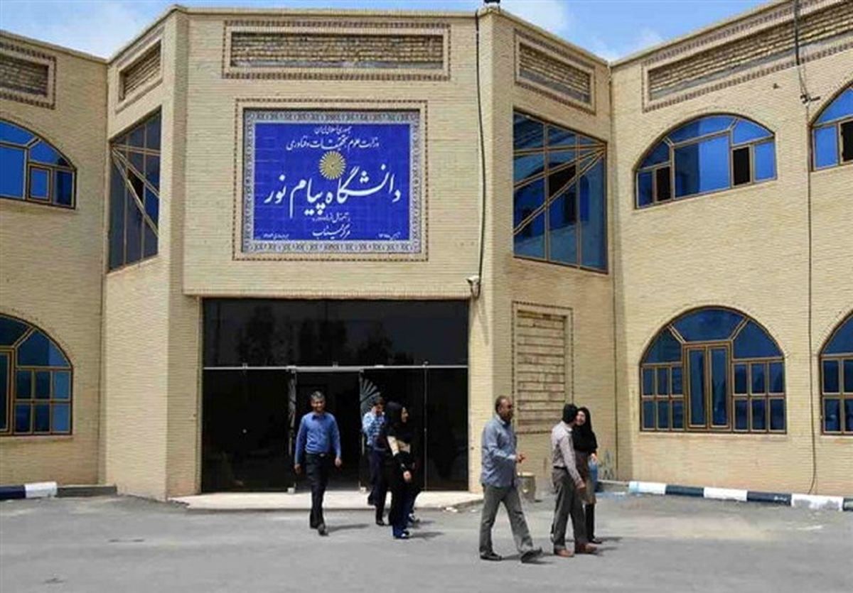 از پذیرش دانشجو بدون مجوز تا دریافت شهریه به یورو