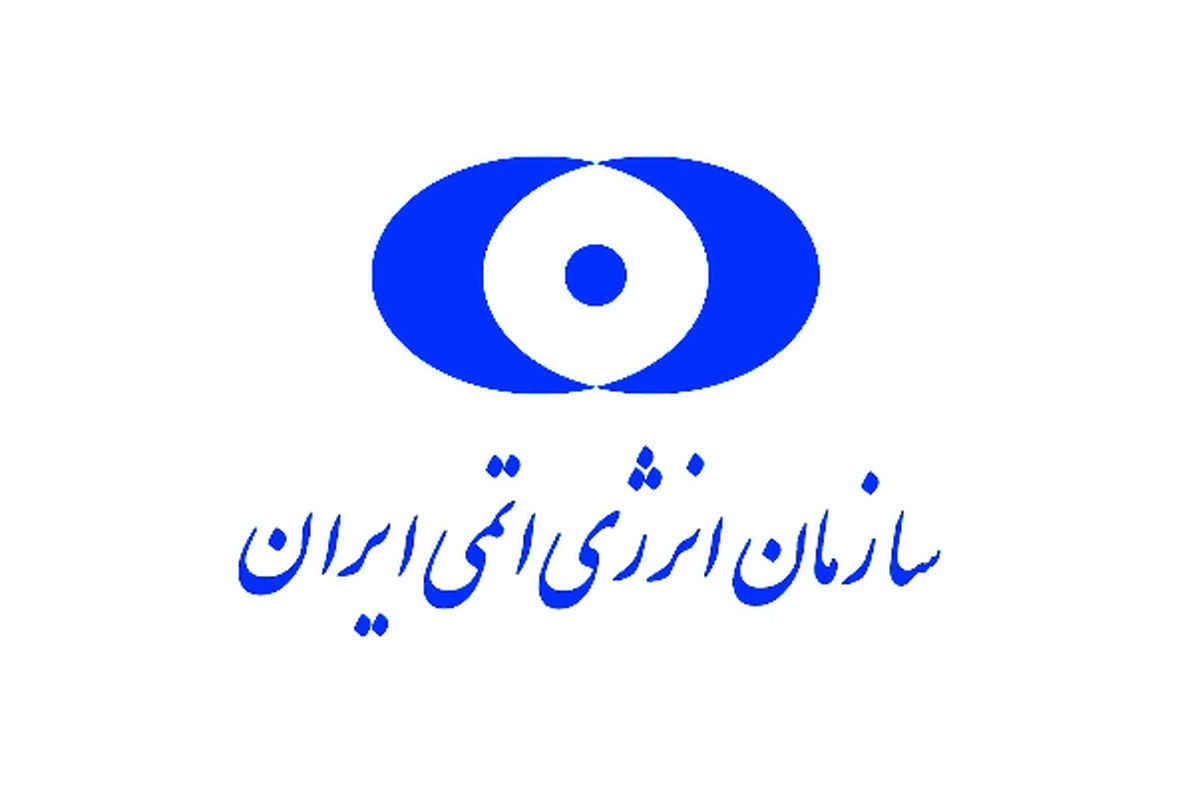  فعالیت تعدادی از دوربین‌های فراپادمانی آژانس در ایران قطع می‌شود

