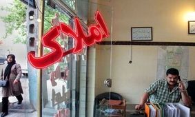 قیمت عجیب اجاره مسکن در تهران، کرج و مشهد/ دولت کجای ماجراست؟