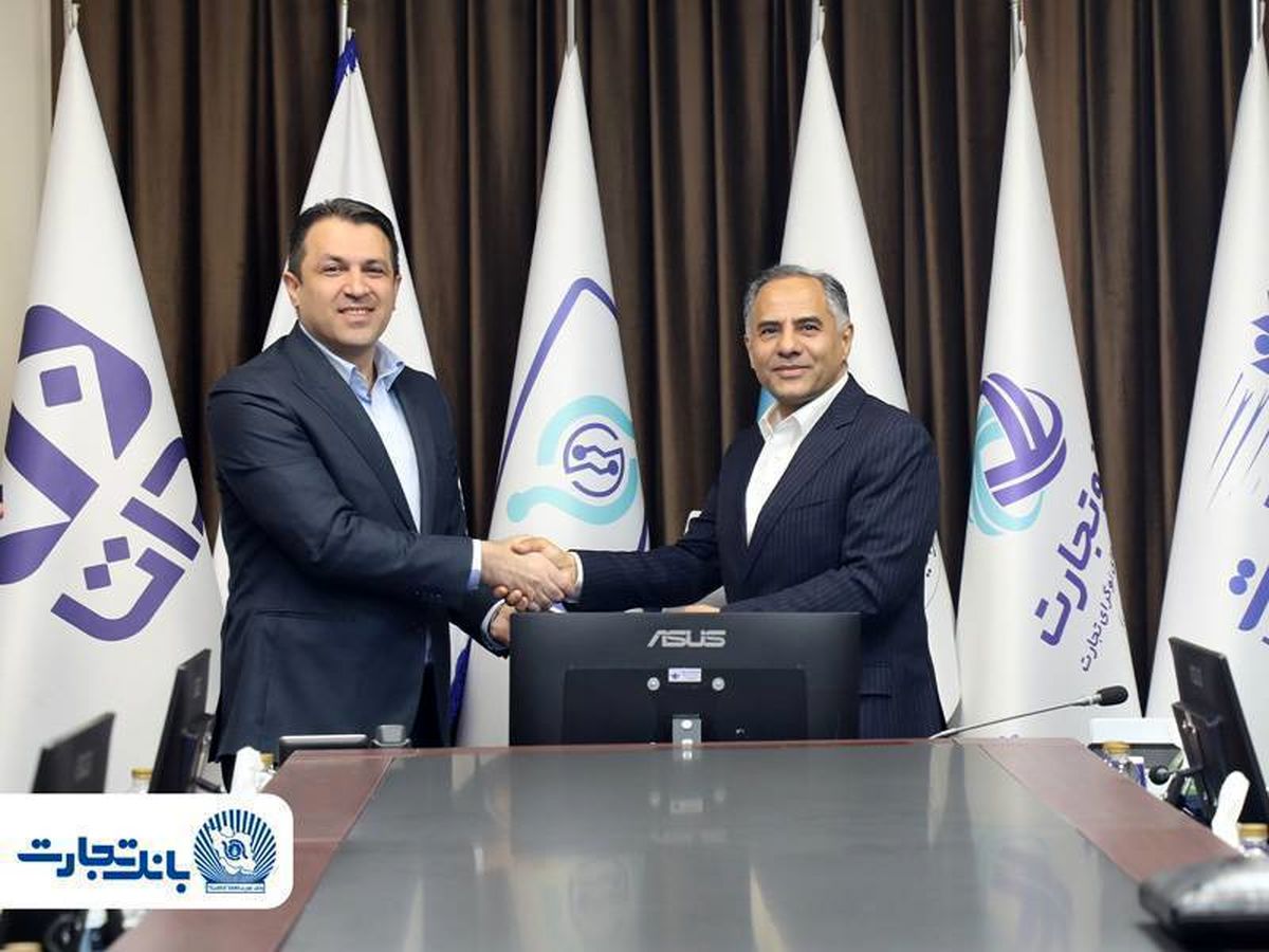 وکیلی نیا مدیرعامل هلدینگ فناوری اطلاعات بانک تجارت شد‌

