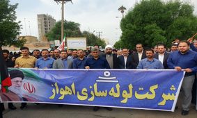 حضور کارکنان شرکت لوله سازی اهواز در راهپیمایی حمایت از مردم مظلوم فلسطین/ ویدئو

